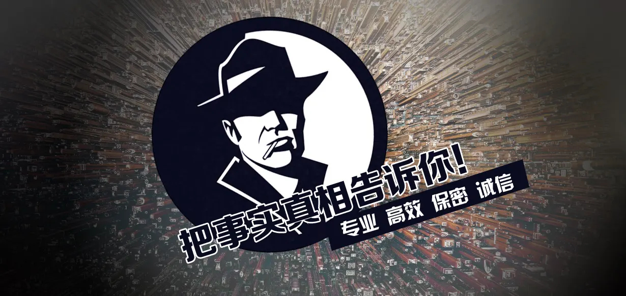 汕尾侦探外遇调查是否涉及调查目标的财务状况?