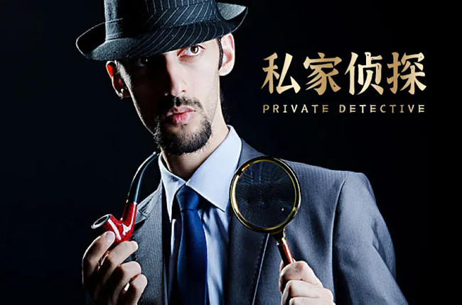 汕尾侦探是怎样调查婚外情证据的？